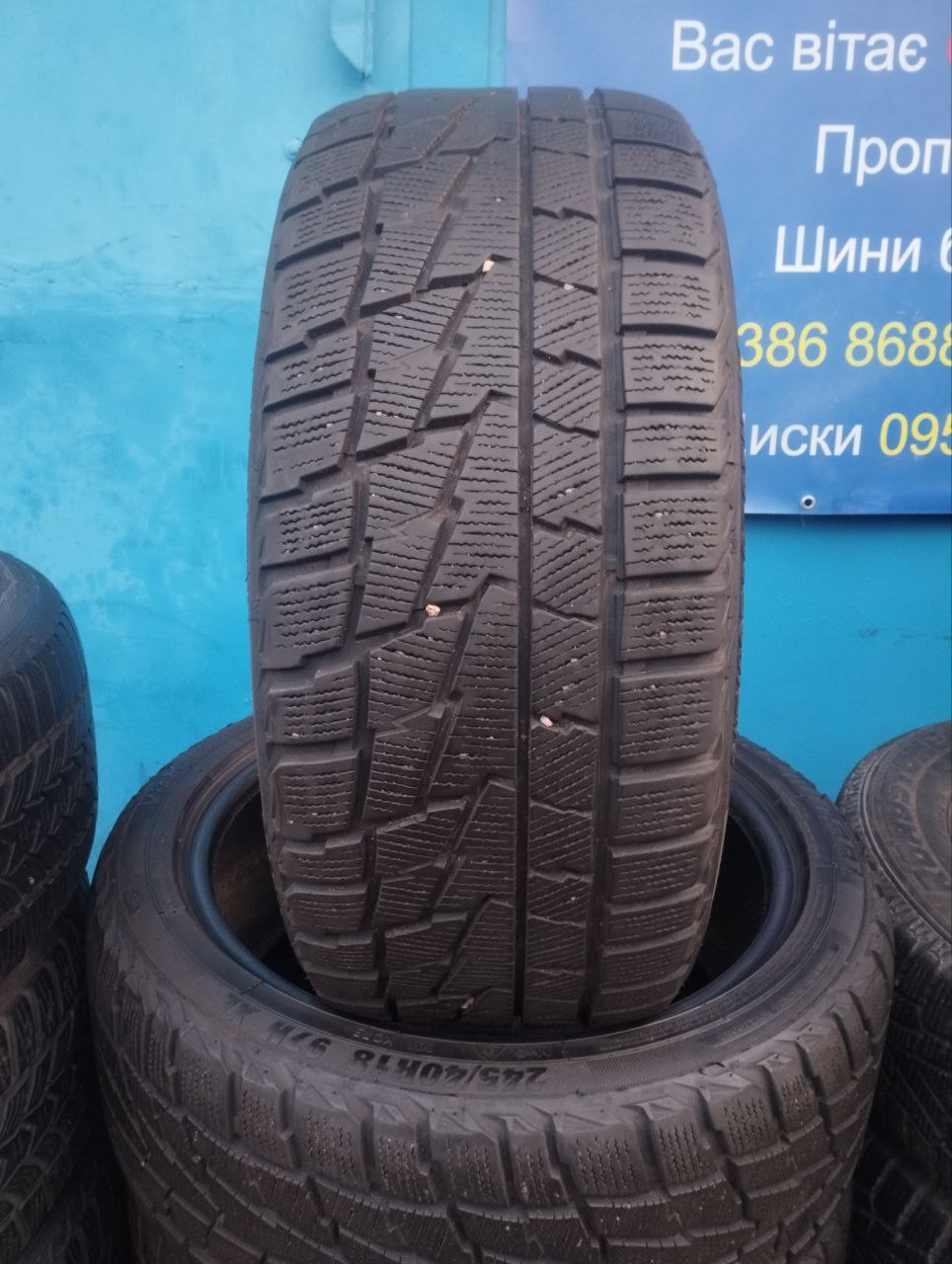 вживані шини Premiorri Via Maggiore Z Plus 245/40/R18 97H