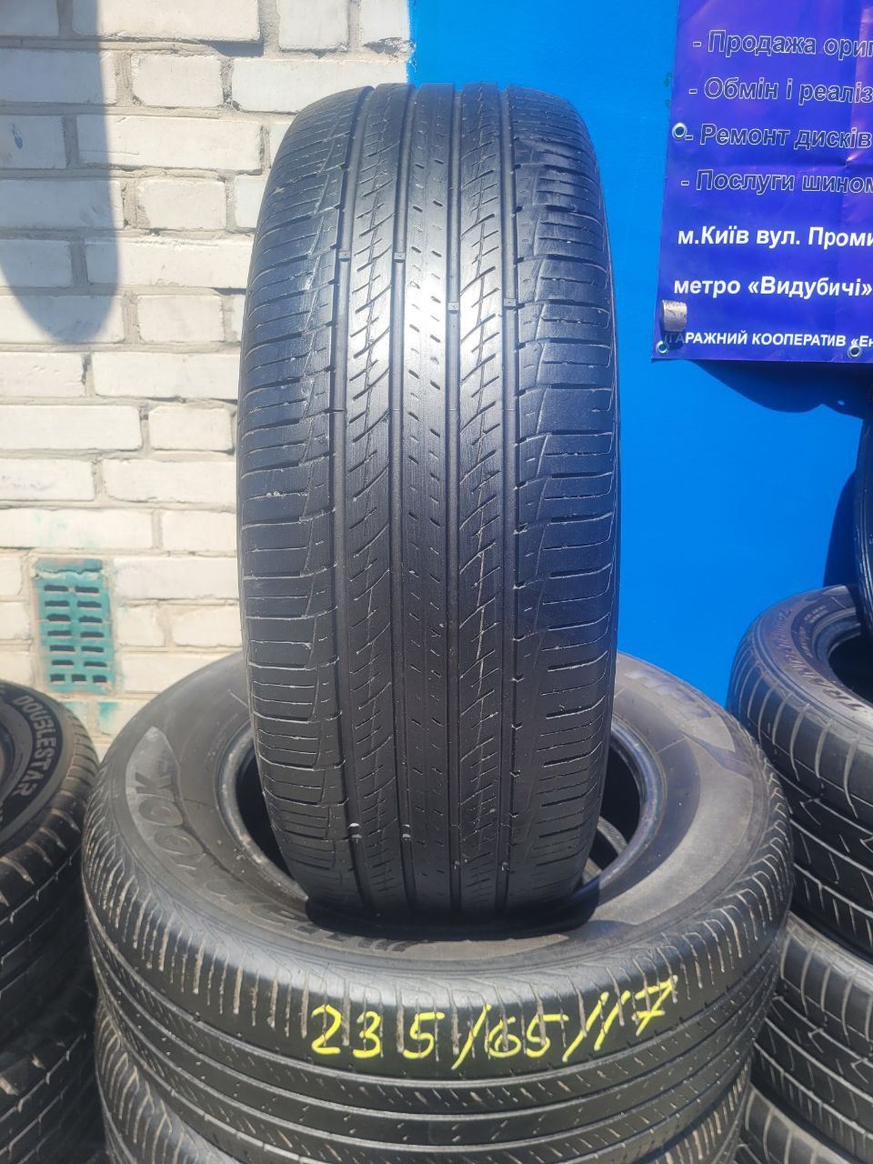 Вживані шини Hankook Dynapro HP2 235/65/R17 104H