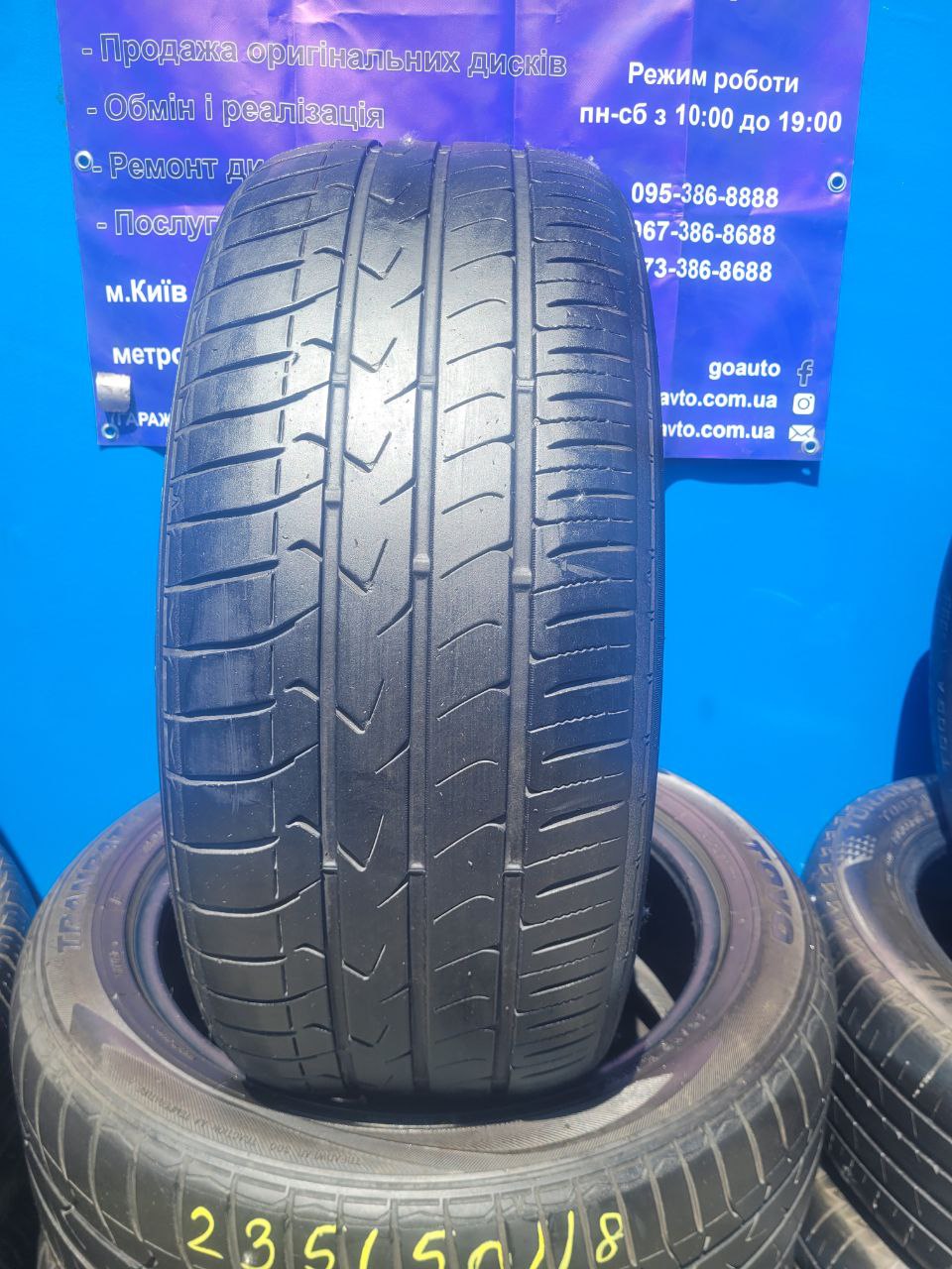 Вживані шини Toyo Tranpath mpZ 235/50/R18 101V