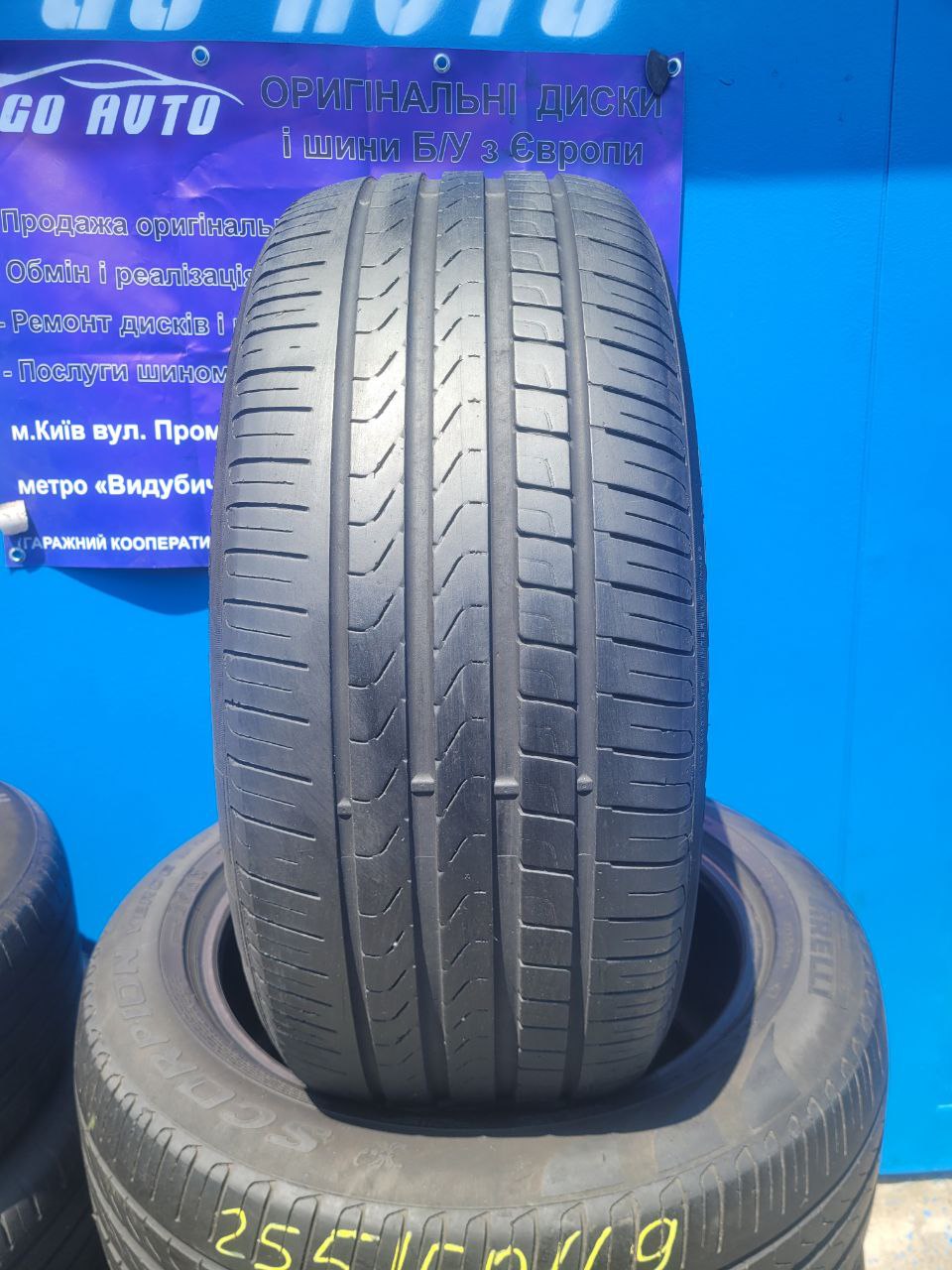 Вживані шини Pirelli Scorpion Verde (Run Flat) 255/50/R19 107W