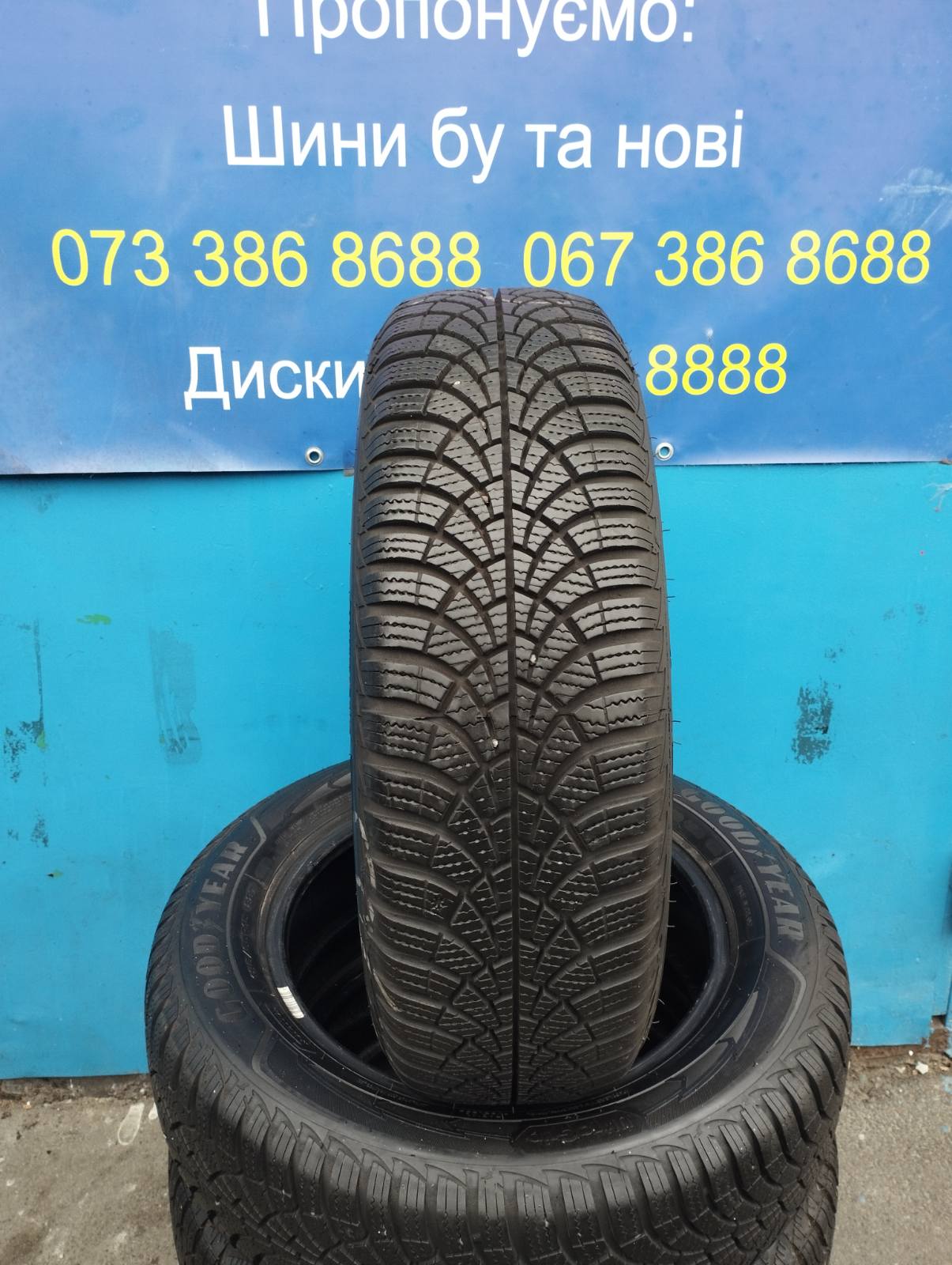 Goodyear UltraGrip 185/65/R15 88T