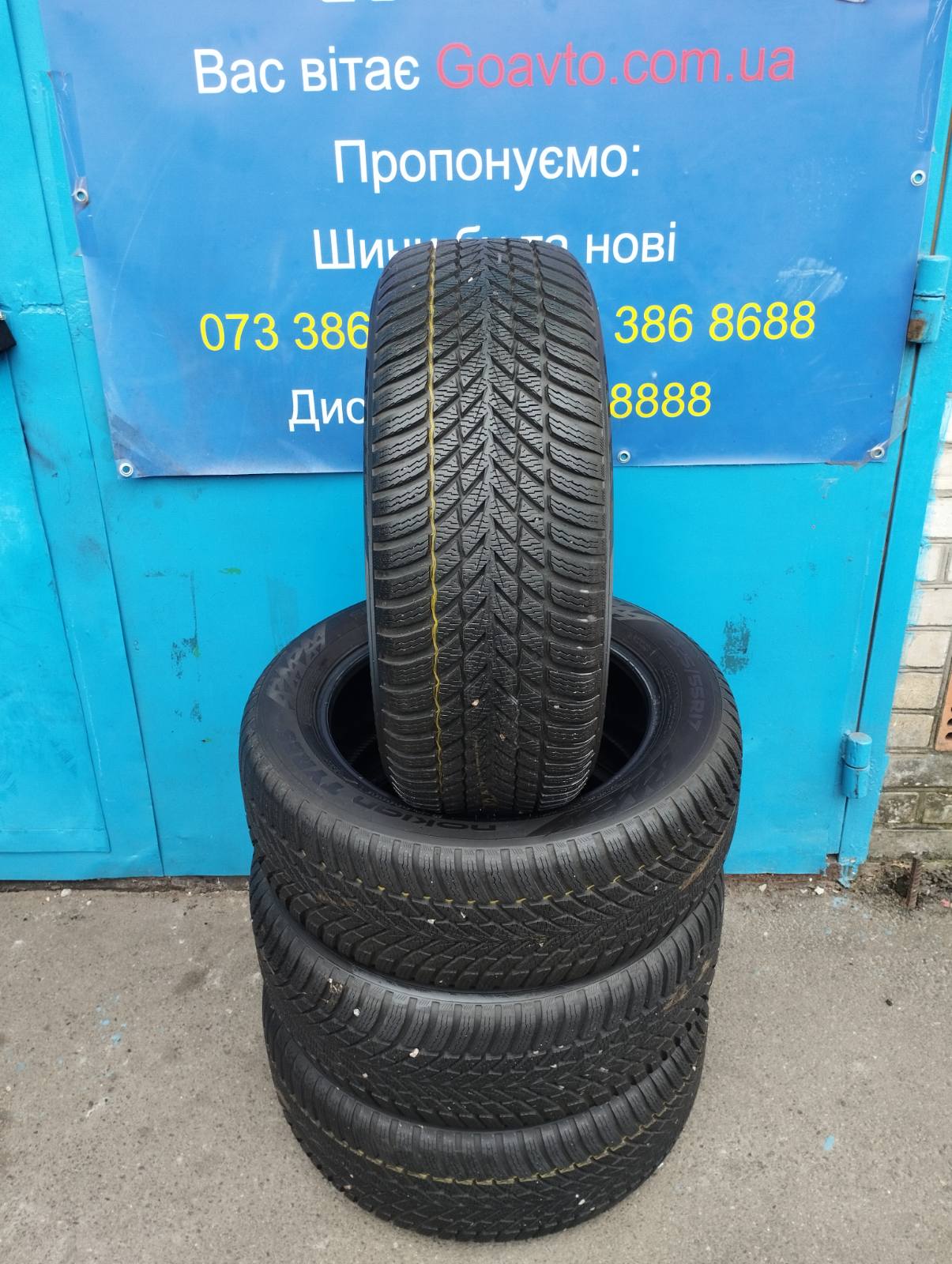 Шини Nokian Snowproof 2 225/55/R17 97H